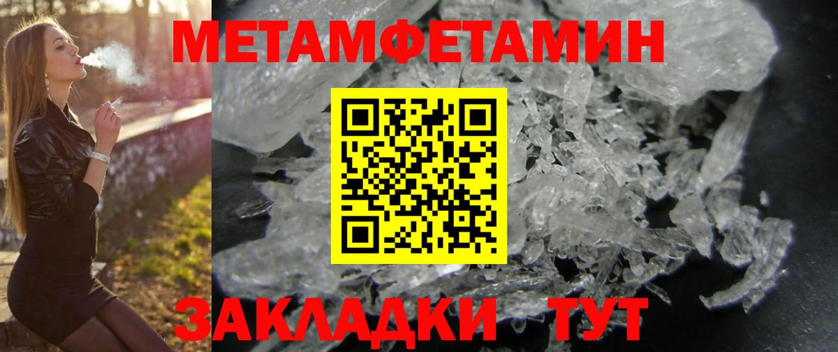АМФ Розовый  Amphetamine  Пугачёв  Амфетамин  Вход с VPN 
