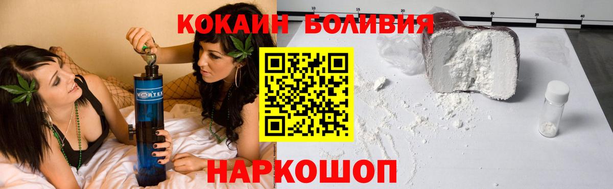 Cocaine Боливия Пугачёв