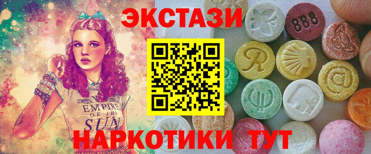 наркота  ЭКСТАЗИ  ЭКСТАЗИ диски  Пугачёв  Вход с VPN  Экстази mix 