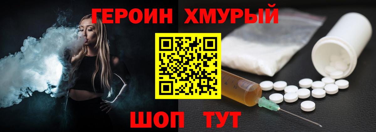Героин белый Пугачёв