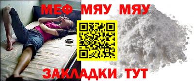 винт Обнинск