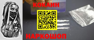 кокс Будённовск