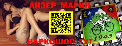 каннабис Бугуруслан