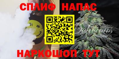 каннабис Бугуруслан