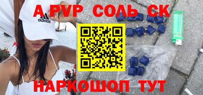 кокс Будённовск