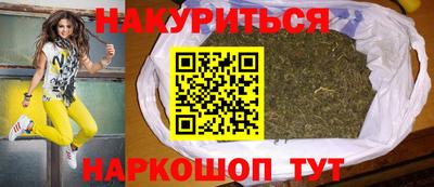 мдма Бузулук