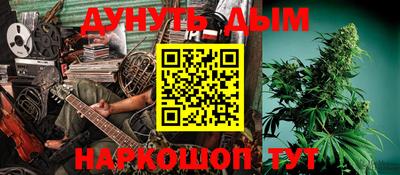 каннабис Бугуруслан