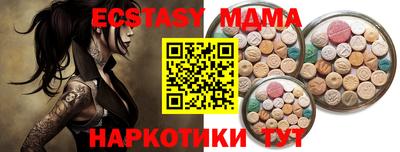 мдма Бузулук