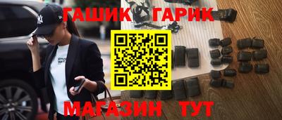 каннабис Бугуруслан