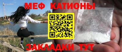 каннабис Бугуруслан