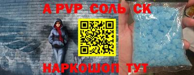 кокс Будённовск