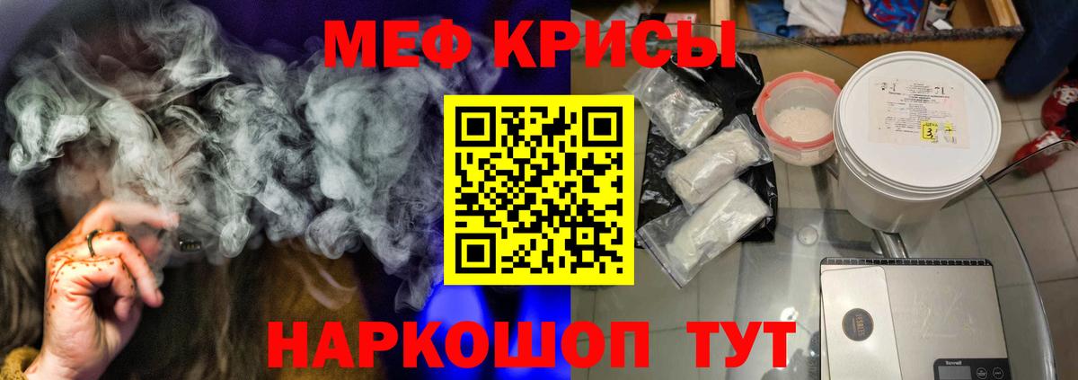 Пугачёв  МДМА  APVP СК кристаллы  Метамфетамин  Гашиш  Вход с VPN  ГАШИШ  Меф   Конопля 