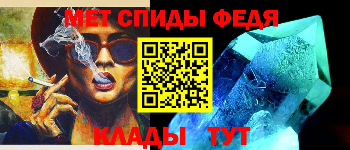 Метамфетамин мет Пугачёв