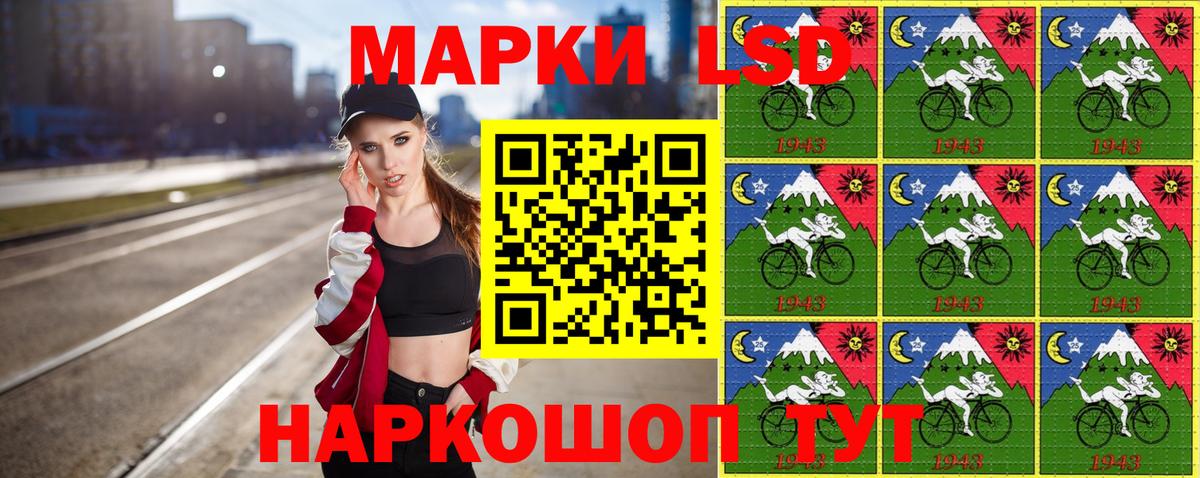 Наркотические марки 1500мкг  Наркотические марки 1500мкг  Вход с VPN  Пугачёв 