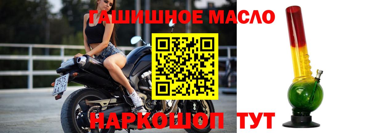 Дистиллят ТГК вейп с тгк Пугачёв