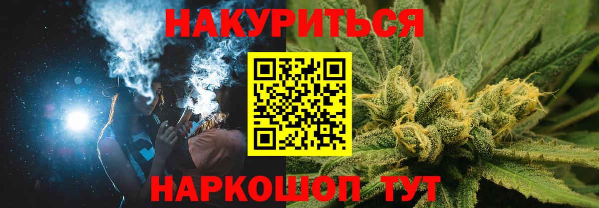 МАРИХУАНА конопля Пугачёв